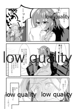 Page 8 of Archaman Hakushaku Saigo no Bansan