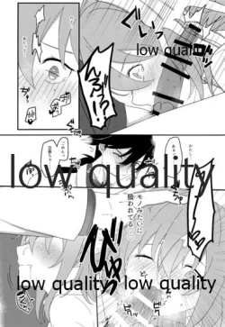 Page 11 of Ryouma-san to Business Ecchi Suru Hon