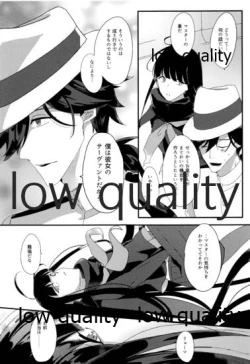 Page 14 of Ryouma-san to Business Ecchi Suru Hon