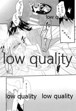 Page 17 of Ryouma-san to Business Ecchi Suru Hon