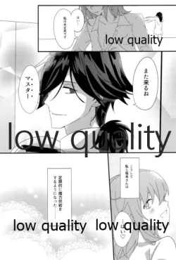 Page 18 of Ryouma-san to Business Ecchi Suru Hon