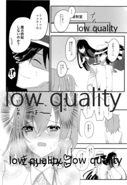 Page 3 of Ryouma-san to Business Ecchi Suru Hon