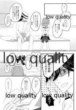 Page 6 of Ryouma-san to Business Ecchi Suru Hon