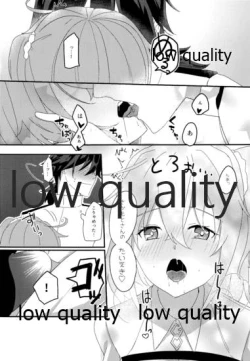 Page 8 of Ryouma-san to Business Ecchi Suru Hon