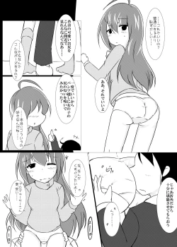 Page 6 of Mochizuki Anna to Mahou no Pants