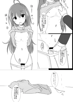 Page 9 of Mochizuki Anna to Mahou no Pants