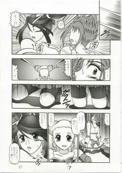 Page 27 of GREATEST ECLIPSE Kochou Side:A