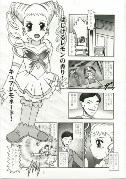 Page 3 of GREATEST ECLIPSE Kochou Side:A