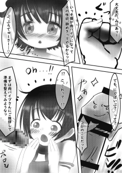 Page 7 of Miria no Niku Vibe Gakari-san