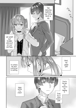 Page 14 of Fuuzoku Renai