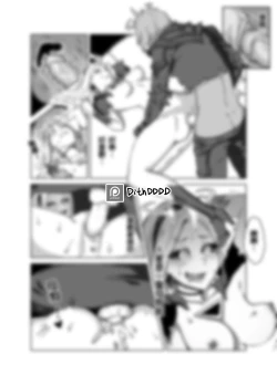 Page 20 of Lux x Viego ft. Ezreal