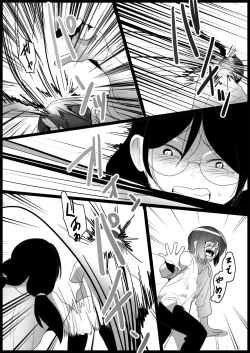 Page 32 of Furyou Gal ni Ijimerareru