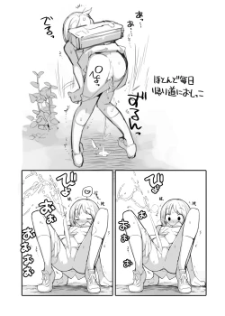 Page 18 of Juuten Shoujo 100％