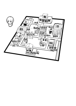 Page 3 of Juuten Shoujo 100％