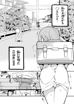 Page 4 of Juuten Shoujo 100％