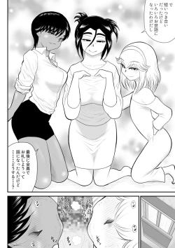 Page 48 of Furutan 8