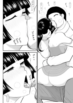 Page 12 of Onna Keibuho Himeko Gaiden Kiss Club Hen