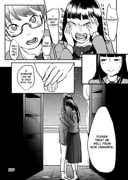 Page 21 of Boku wa Kouhai no Onahole