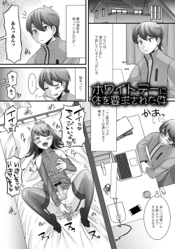 Page 137 of Otokonoko ga Yaritasou ni Kocchi o Miteiru!