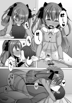 Page 103 of Gekkan Web Otoko no Ko-llection! S Vol. 63