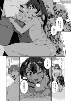 Page 26 of Gekkan Web Otoko no Ko-llection! S Vol. 63