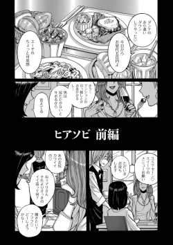 Page 101 of Mother’s Care Service