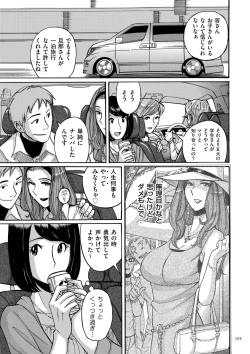 Page 105 of Mother’s Care Service