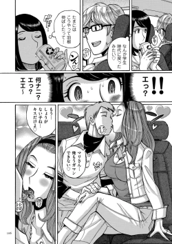 Page 106 of Mother’s Care Service