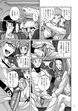 Page 107 of Mother’s Care Service