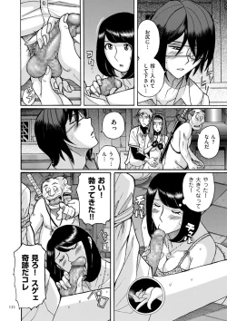 Page 132 of Mother’s Care Service