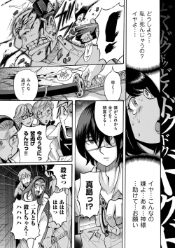 Page 157 of Mother’s Care Service