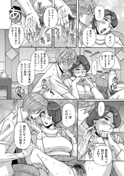 Page 174 of Mother’s Care Service