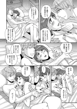 Page 190 of Mother’s Care Service