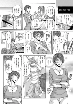 Page 198 of Mother’s Care Service