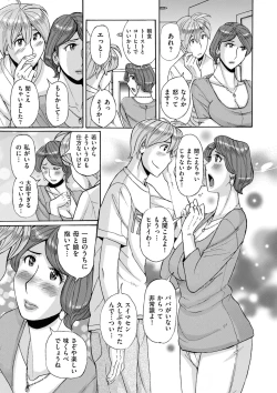 Page 199 of Mother’s Care Service