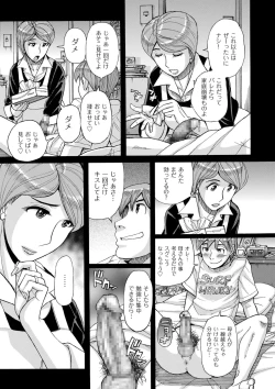 Page 19 of Mother’s Care Service