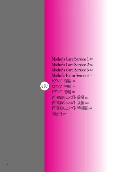 Page 4 of Mother’s Care Service