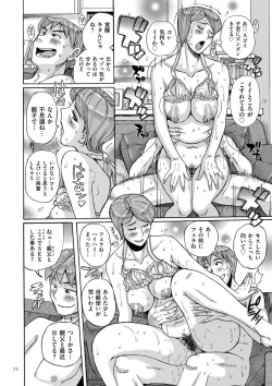 Page 72 of Mother’s Care Service