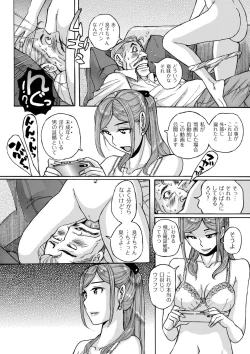 Page 82 of Mother’s Care Service