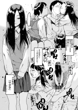 Page 177 of Doko ka no Heya de - In A Dark Room Somewhere