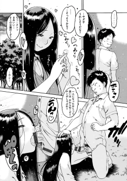 Page 182 of Doko ka no Heya de - In A Dark Room Somewhere