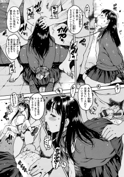 Page 41 of Doko ka no Heya de - In A Dark Room Somewhere