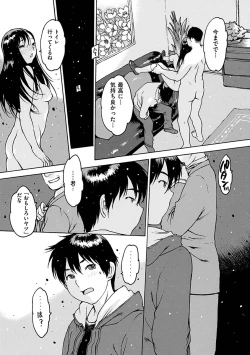 Page 63 of Doko ka no Heya de - In A Dark Room Somewhere