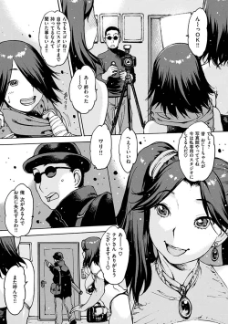 Page 67 of Doko ka no Heya de - In A Dark Room Somewhere