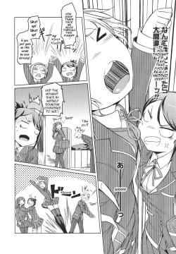 Page 6 of Te wo Tsunaide | Hold my Hand