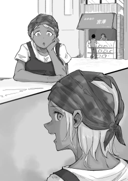 Page 65 of Bentouya no Ura Menu