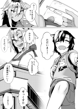 Page 34 of Miwaku no Yanmama Ecchi na Kosodate Hisshouhou