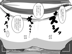 Page 7 of Nandemo Anal ni rechau Oba-san