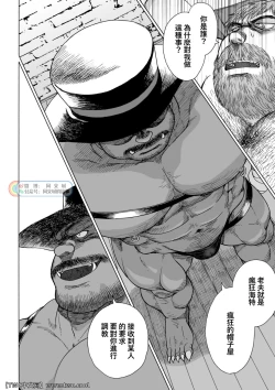 Page 26 of Daddy in Wonderland episode 4