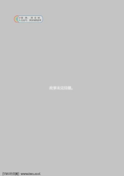 Page 37 of Daddy in Wonderland episode 4